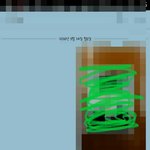 [조언부탁해] 카톡왜이러는거야?