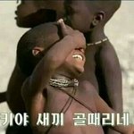 시<b>발전</b>남친새끼ㅋㅋㄲ
