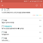 [EXO] ㅋㅋㅋㅋㅋ팬덤별 말퉄ㅋㅋㅋ