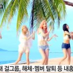 걸그룹 세대교체 주역