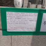 수지vs<b>설현</b> 담배꽁초 투표논란