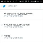 [EXO] ㅅㅂ실트 아똥<b>마렵</b> 뭔뎈ㅋㅋㅋㅋㅋㅋ