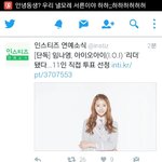 [드루와] IOI 리더 스톤<b>나영</b>이 됨