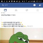 [방탄소년단] 이거 윤기네