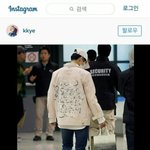 [EXO] <b>협찬</b>이라고 보여줘도 헛소리하는건