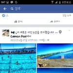 [꼭봐주세요] <b>사진</b>有)사기치고 <b>미국</b>유학가서 살판난친구(카톡내용추가)