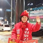 [고양시정] 일산서구 고양시정 국회의원 후보 김선영 !! (김현미...