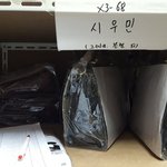 [EXO] 민석이 이거 좀 궁예해됴