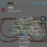 [인피니트] 발걸음 파트 누군줄 아는사람?