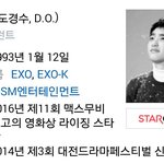 [경수] 맥스<b>무비</b> 시상식 가길 잘했당