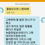 [꼭조언부탁] 자기 카메라로 찍은 사진들 지워달라는 전남친