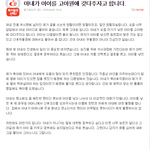 [수정글지킴이]  아내가 아이를 고아원에 갖다주자고 합니다.