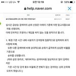 [EXO] 화력하면 엑소엘아니냐 알아놔라 이거