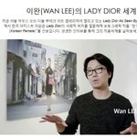 <b>디올</b>백 드는 한국여자는 술집여자다? (추가/정정)