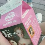 [댓글부탁해] 아 나 밀크티 처음먹어보는데
