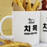 [ㅇㅇ] 센스만점 "<b>치욕</b>"
