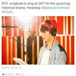 [방탄소년단] 화랑<b>ost</b>