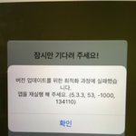 아이폰인데 도와줰ㅋㅋ큐ㅠㅠ