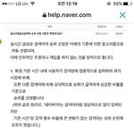 [EXO] 친구가얼굴책
