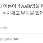 [EXO] ㅁ1데는 <b>알고</b>잇엇다는데
