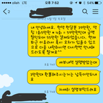 [개깊은빡침] **한의원 너무 열받네요 도와주세요
