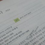 [세븐틴] ㅅㄷ)지금 <b>야자</b>하구있는데