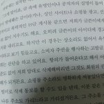 위저드빵집에 네이트판<b>나오</b>넼ㅋㅋㅋㅋㅋㅋㅋㅋㅋ