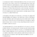 연예인 <b>찌라시</b> 뜸