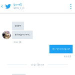 [방탄소년단] <b>안사</b>!!!!!!!!