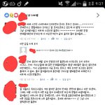 [EXO] ㅍㅔ1북 오랜만에 들어갔는데 가재<b>스탈</b> 지지 오지네