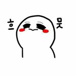 [인피니트] ㅅㄷ)작년 <b>체육</b>대회때 