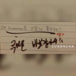 [방탄소년단] 윤기가 쿠마몬을 좋아하는 <b>이유</b>