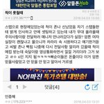[EXO] 카재가 자긴  <b>속</b><b>시원</b>하대