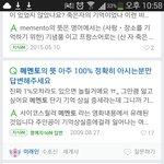 [방탄소년단] 혹시 슈가 가사에서