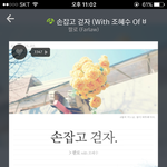 심각하게 못부르네.. 진짜