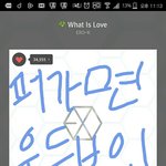 [EXO] 글<b>쌀</b><b>때</b> 스밍인증해