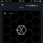 [EXO] 여기 첸<b>팬</b>들 있으면 지금 욕 먹는 <b>계정</b> 신고 좀 하면...