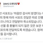 [경수] 이잉~ 경수우~