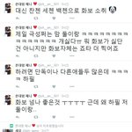 [EXO] 시발 조카 멍청한가 지새끼 정떨어지게 해<b>주네</b>