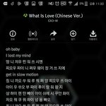 [EXO] 나만 이거 따라읽고 있냐