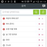 [EXO] <b>맬론</b> 실검 엑소랑 마마
