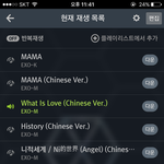 [EXO] 12시에 <b>순위권</b>에 진입돼있으면