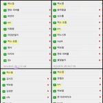 [EXO] 실검1위 <b>의도</b>치않게 먹은적있었음
