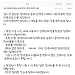 [EXO] 실검 순위 <b>선정</b> 기준ㄱㄱㄱㄱㄱ