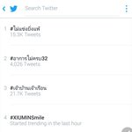 [시우민] 시우민의 <b>미소</b> 태국실시간트렌드 ^0^