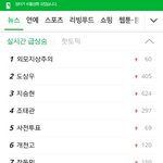 [EXO] ㅅㅂㅅㅂㅅㅂ나방금소리<b>지름</b>
