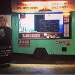 [EXO] 경수가 백현이 <b>커피차</b>? 이거해줌 ㅠㅠ