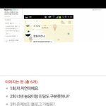 지연이 개소름;;;