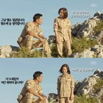 하루만에 단짠단짠 클리어한 태양의<b>후예</b> 구원커플.jpg