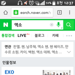 [EXO] <b>시크릿</b> 모드 설정법(캐시삭제안해도 됨)